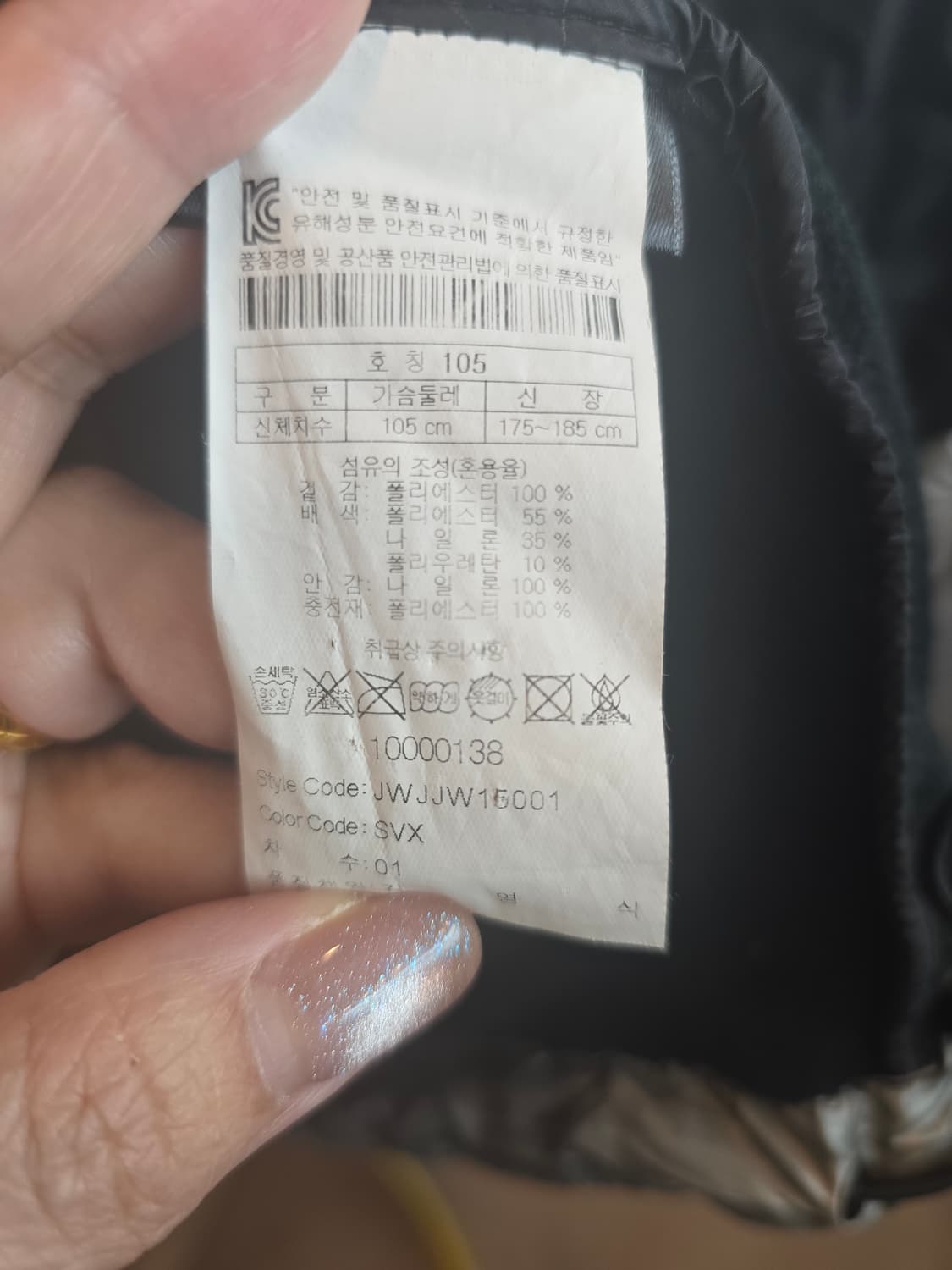 코오롱스포츠 퀼팅 경량패딩 상품이미지5