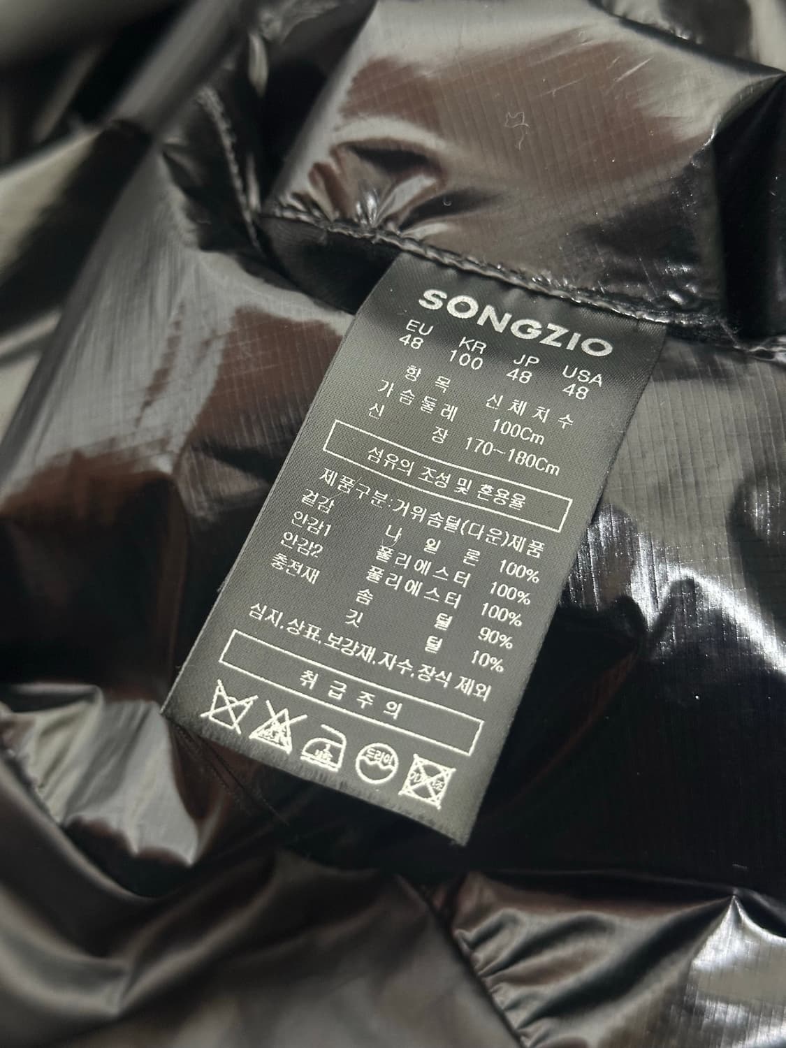 송지오 x 엘리엇 에밀 물리네 다운 점퍼 블랙 48 상품이미지7