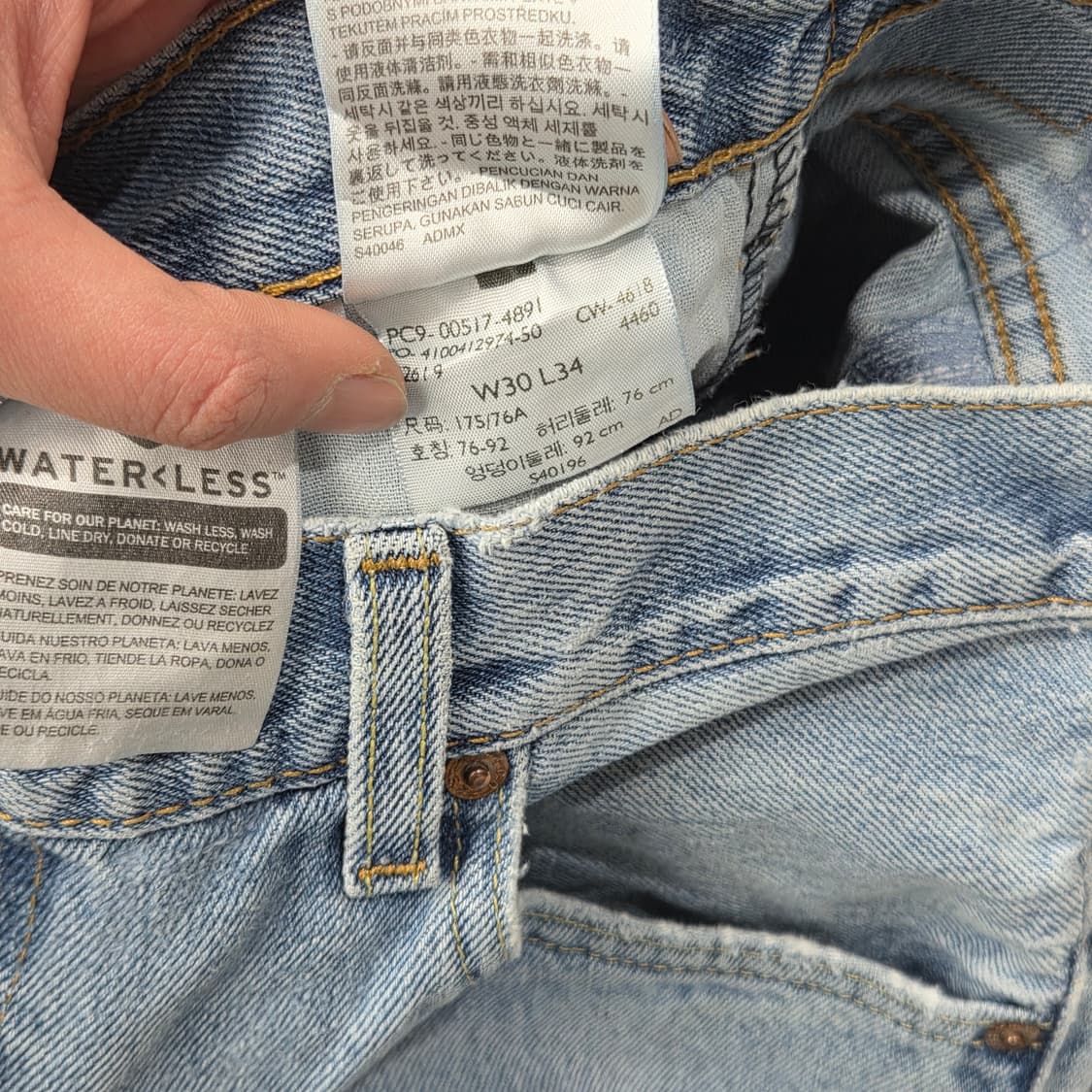 리바이스 517 데님팬츠 s09141 상품이미지9