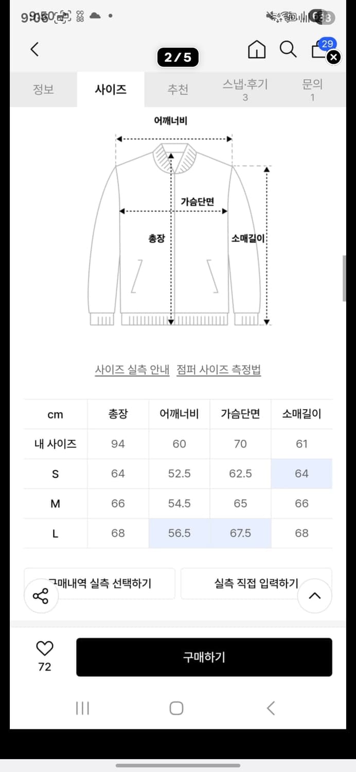 셔터 린넨 트러커 상품이미지2