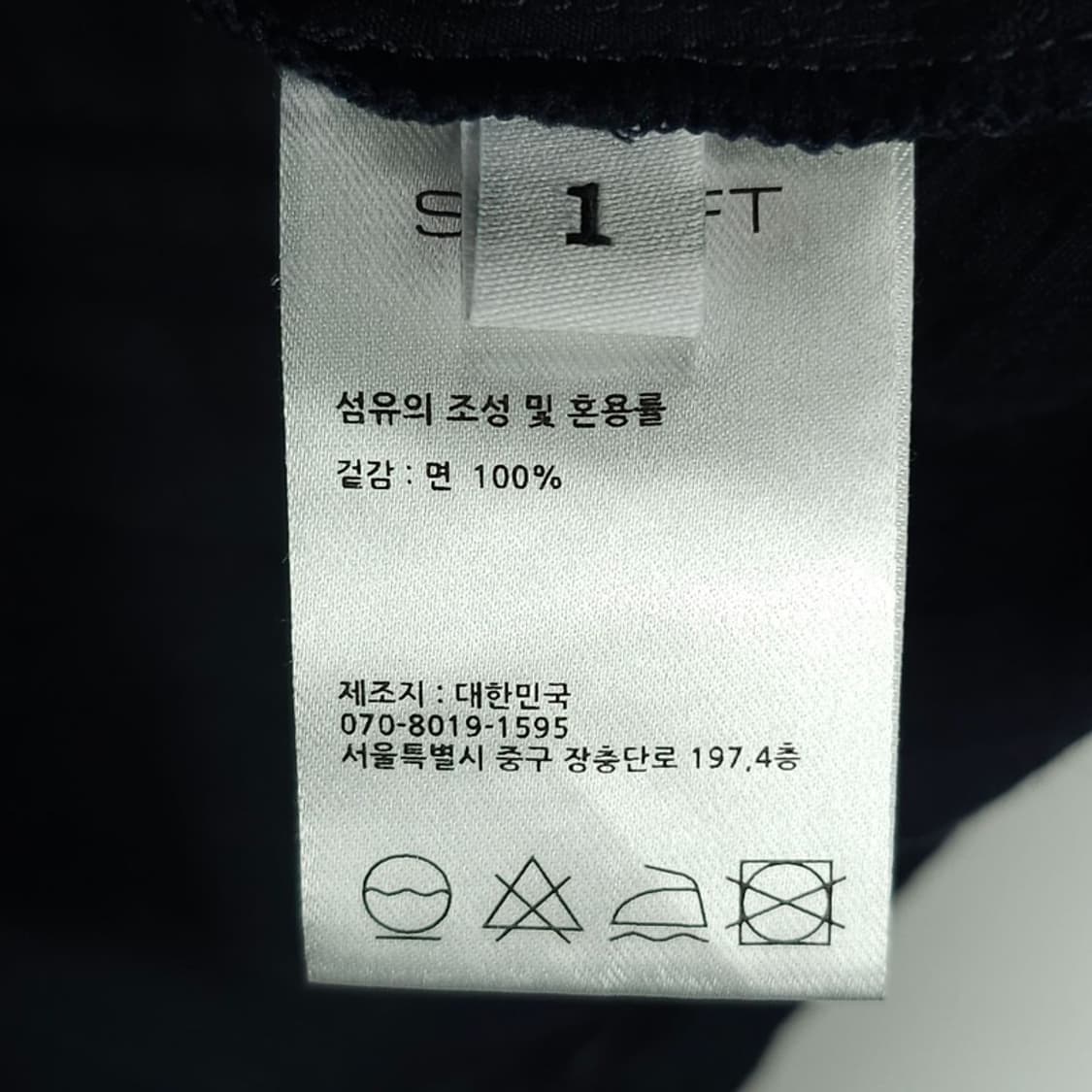 [샤프트] 드레이프 멀티 포켓 루즈핏 셔츠 네이비 M21079 상품이미지10