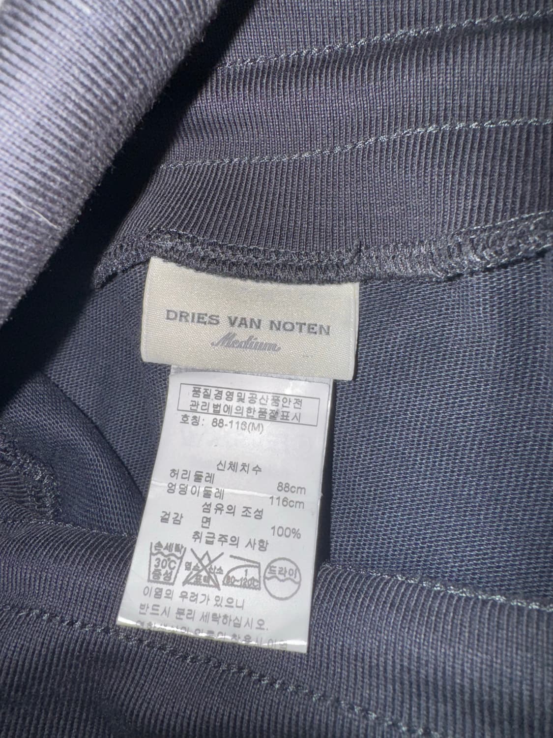 드리스 반 노튼 스트링 팬츠 상품이미지3