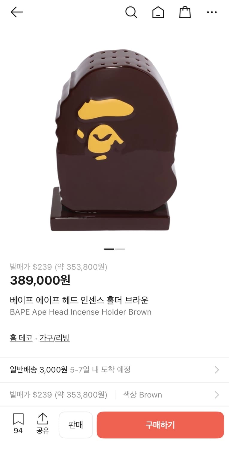 베이프 A BATHING APE  인센스챔버 도자기 새제품  상품이미지4