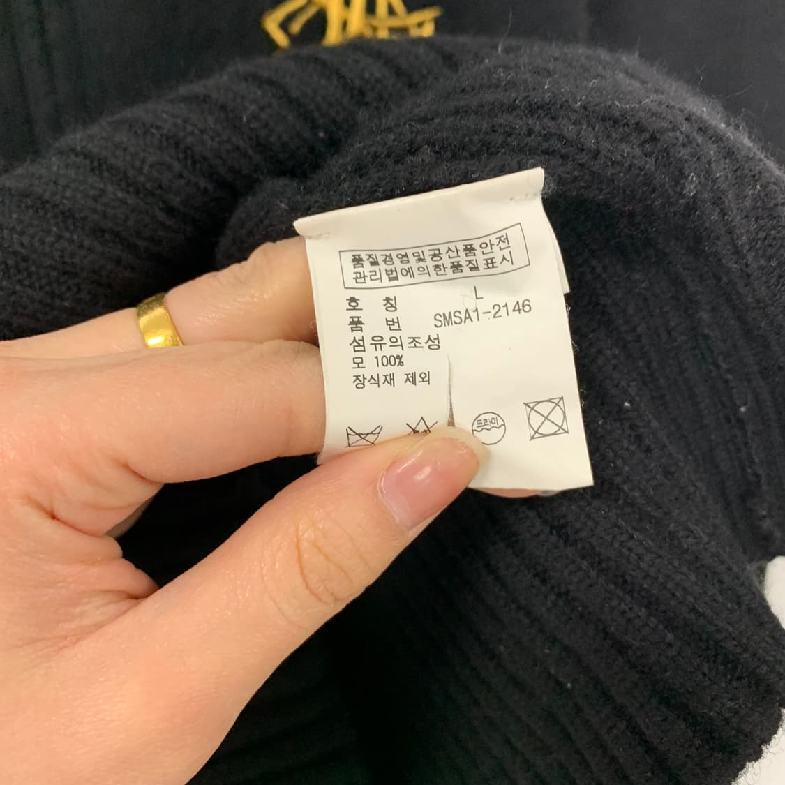 폴로 랄프로렌 램스울 블랙 니트집업 상품이미지5