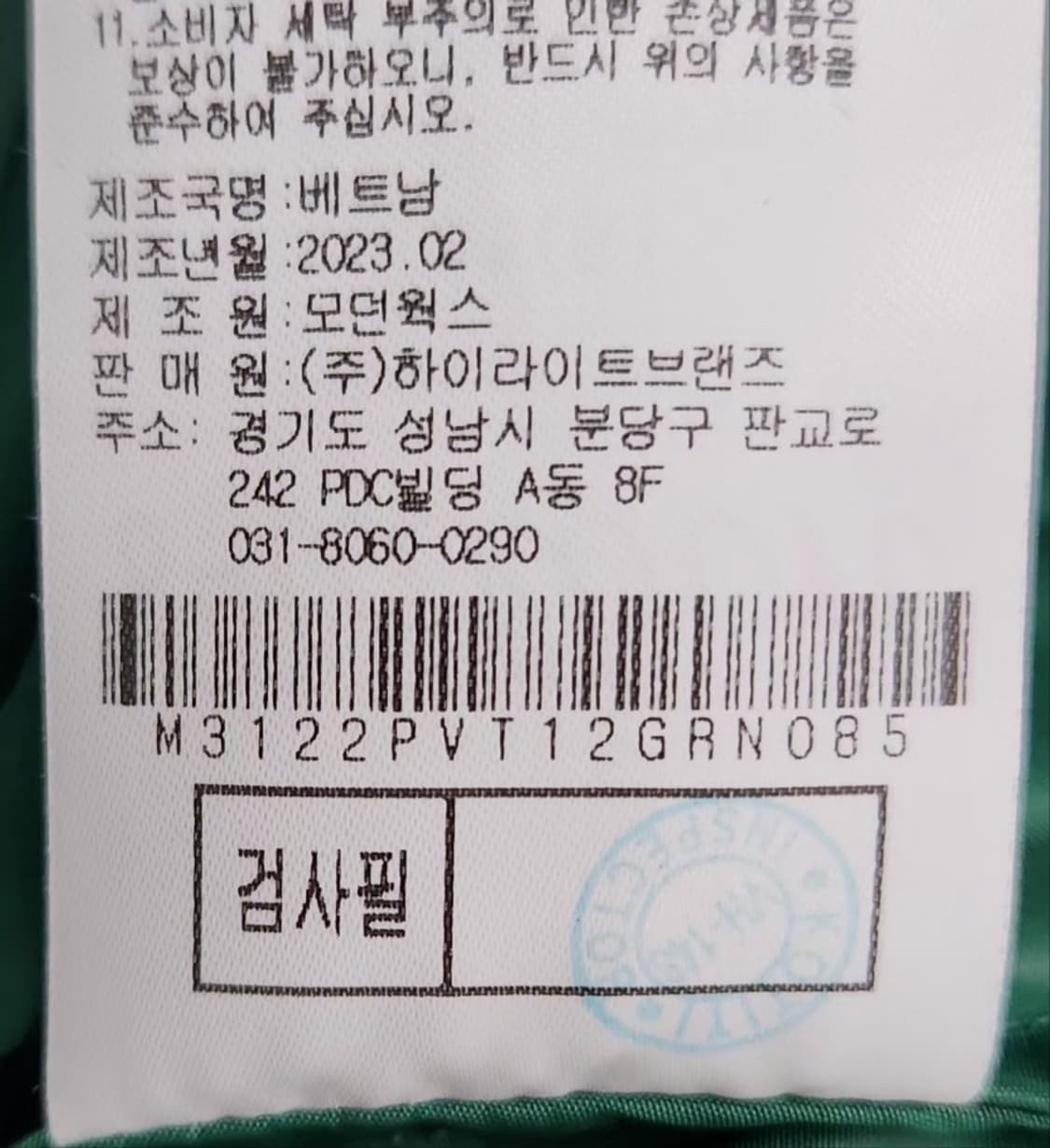 [MALBON 말본] 90 55 여 골프조끼 상품이미지6