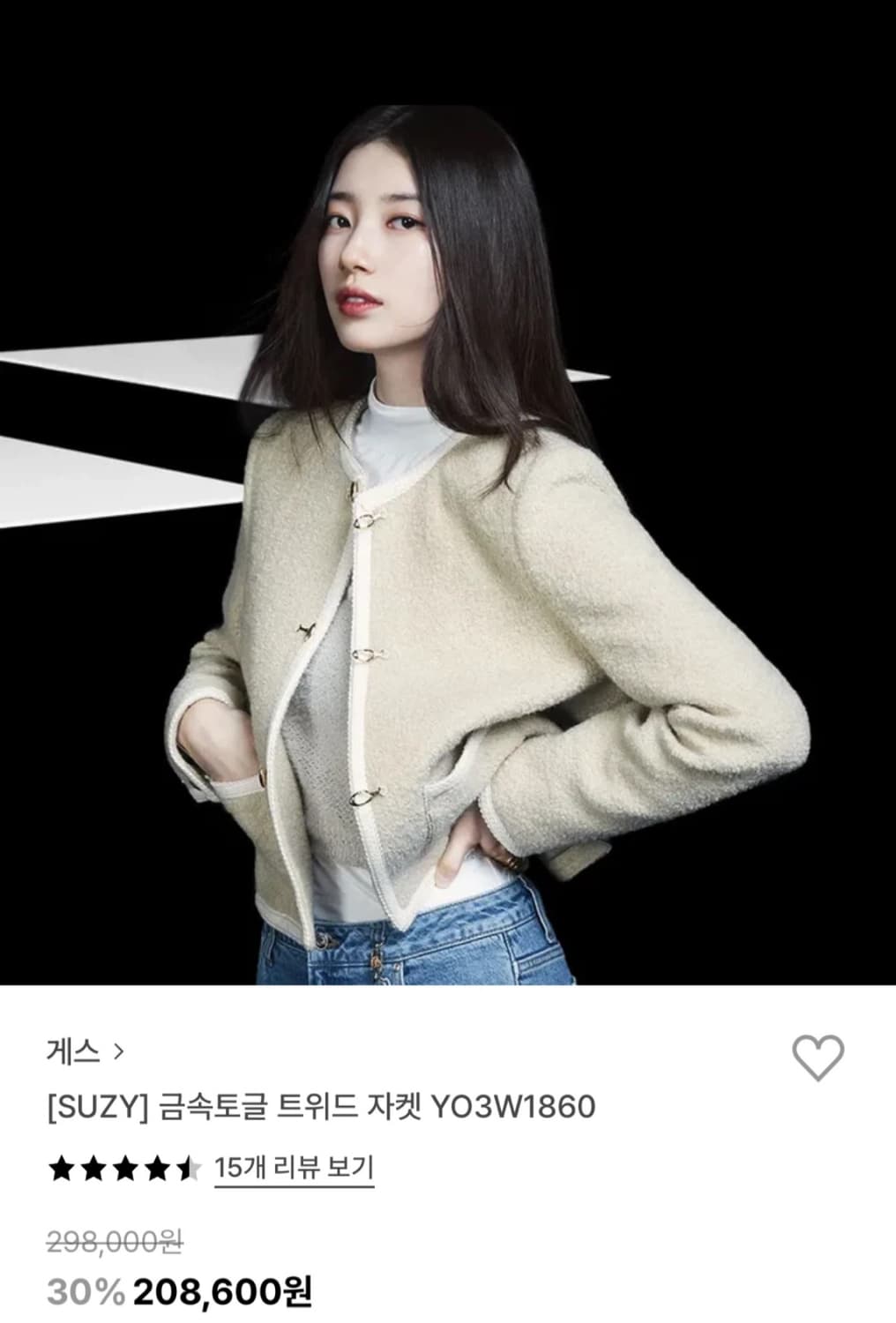 [새상품] Guess 게스 트위드 자켓 YO3W1860 S사이즈 블랙 상품이미지1