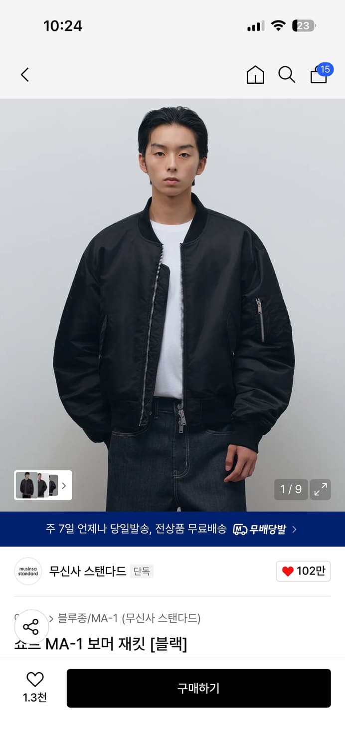 무탠다드 쇼트 크롭 MA-1 사이즈 M 상품이미지3