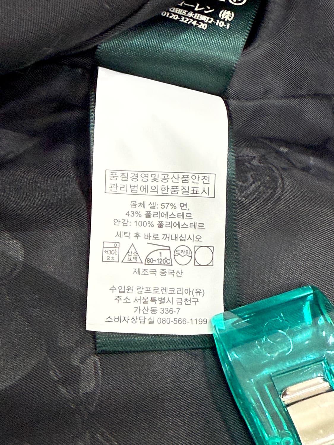 로렌랄프로렌 트렌치코트 XXS 상품이미지9