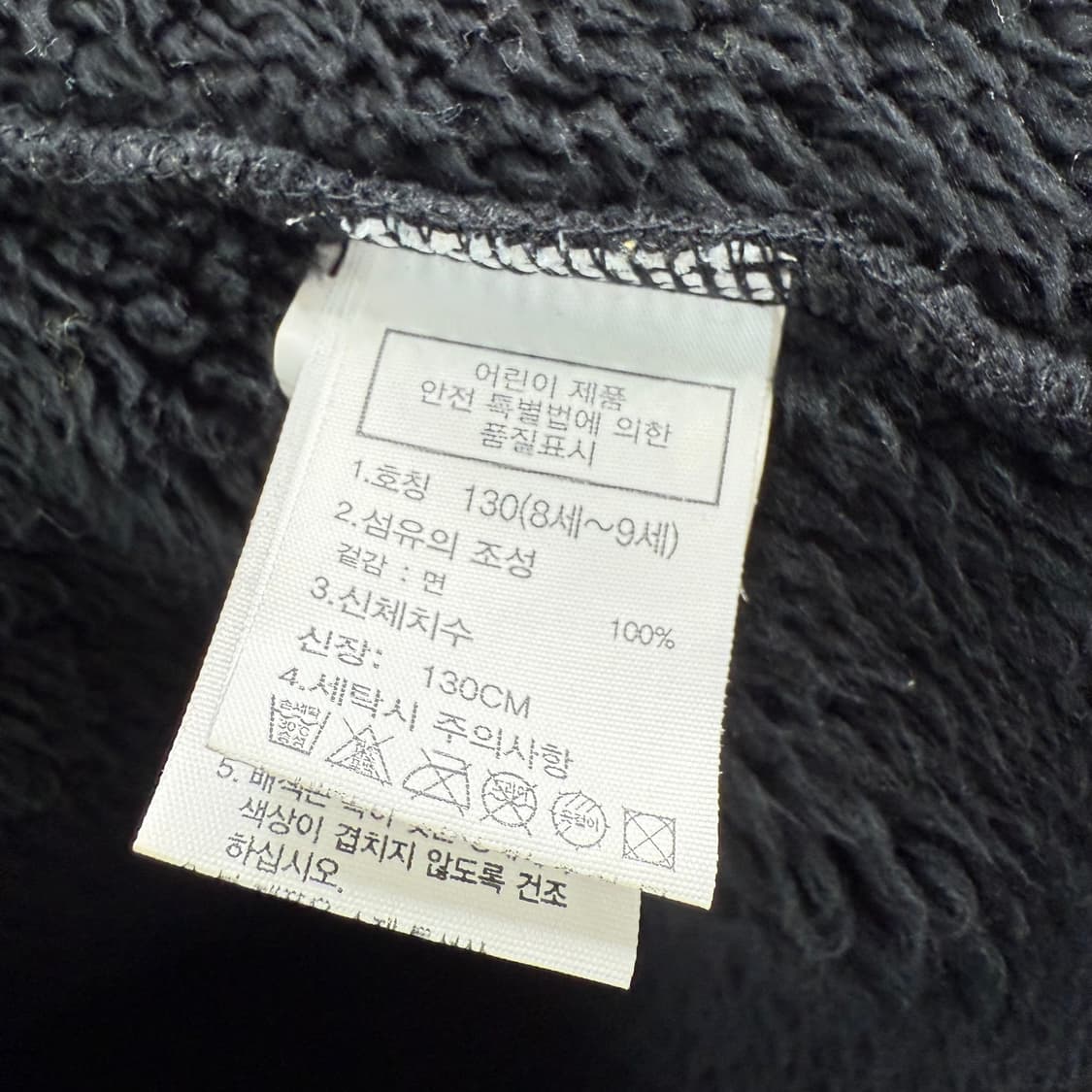 [L] 노스페이스 블랙 플리스 집업 상품이미지6