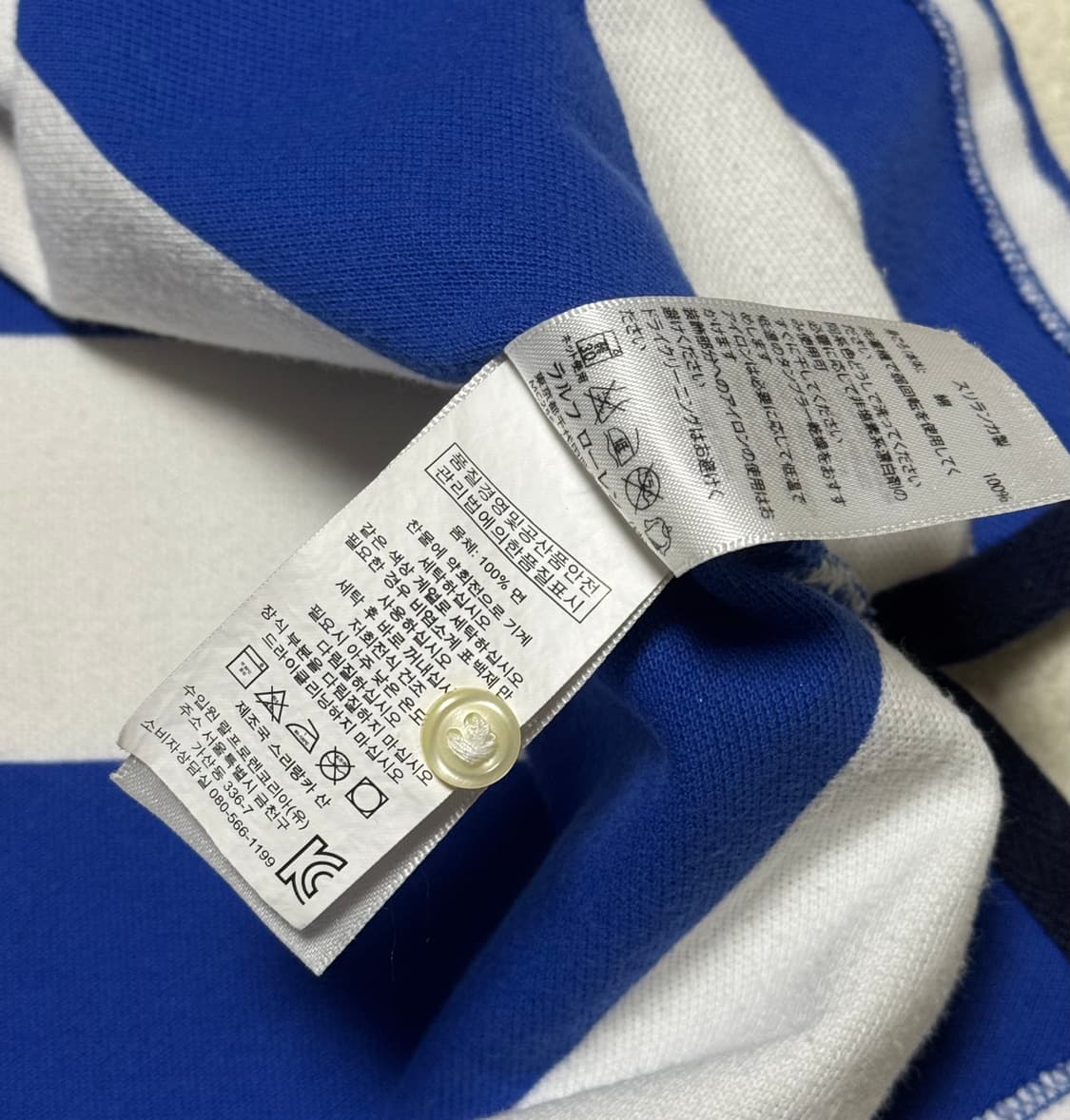 폴로 랄프로렌 스트라이프 성조기 카라 반팔 상품이미지5