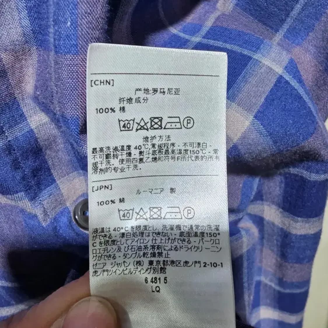 에르메네질도 제냐 체크 드레스 셔츠 105 상품이미지6
