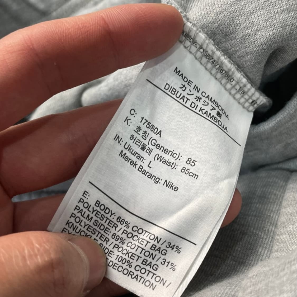 100 나이키 테크팩 팬츠 상품이미지4