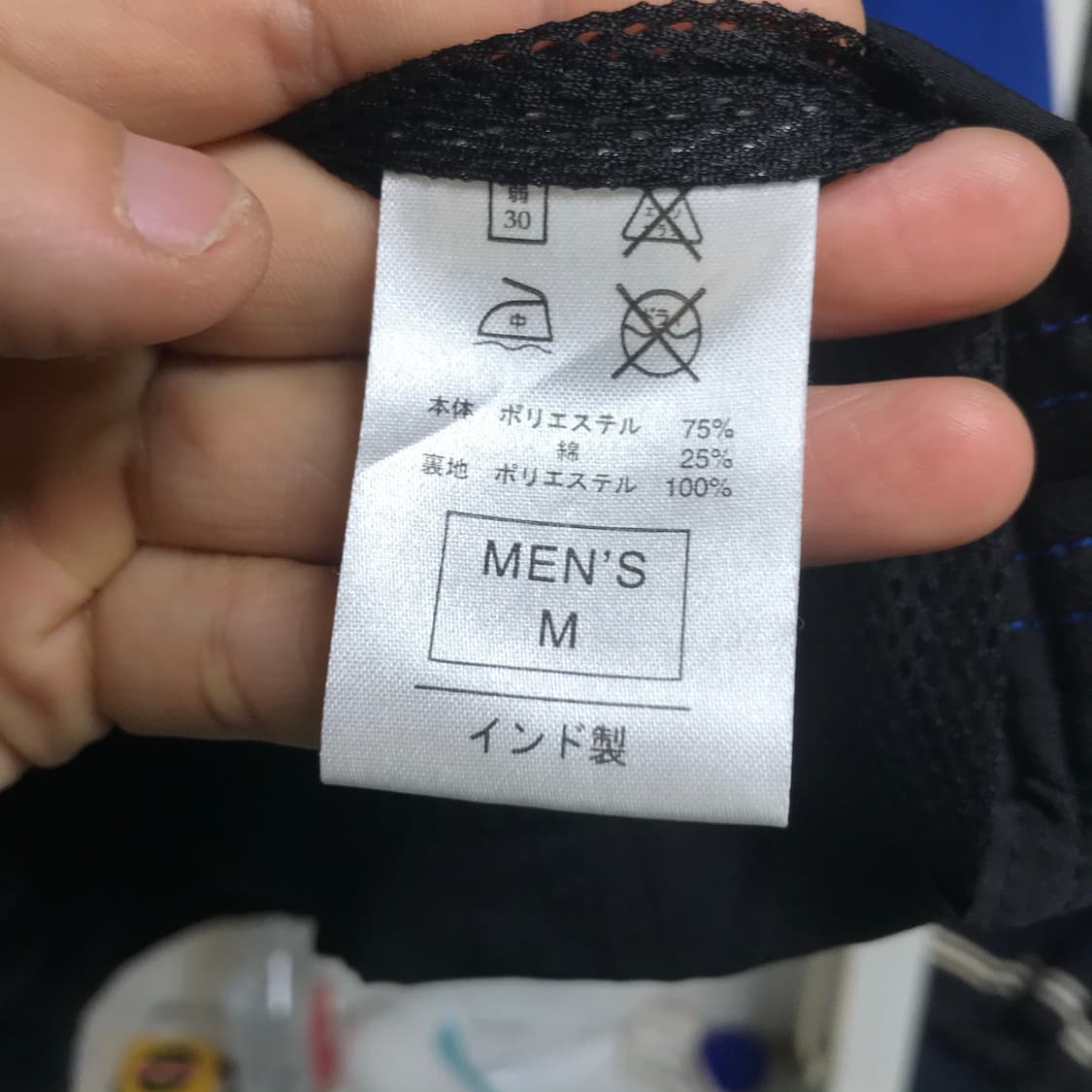 인터밀란 04-05 검정 바막 상품이미지4