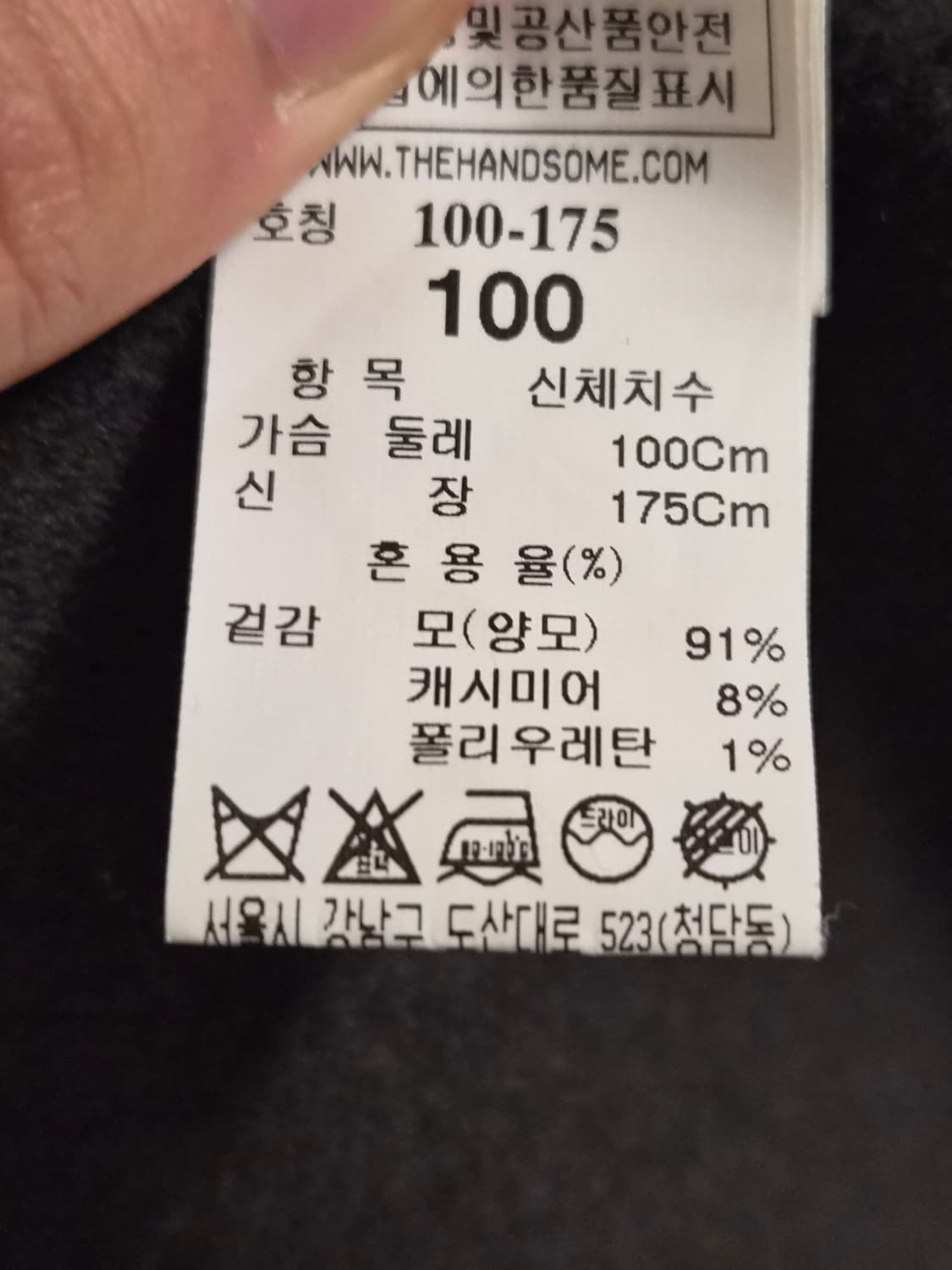 타임옴므 더플코트 100사이즈 상품이미지4