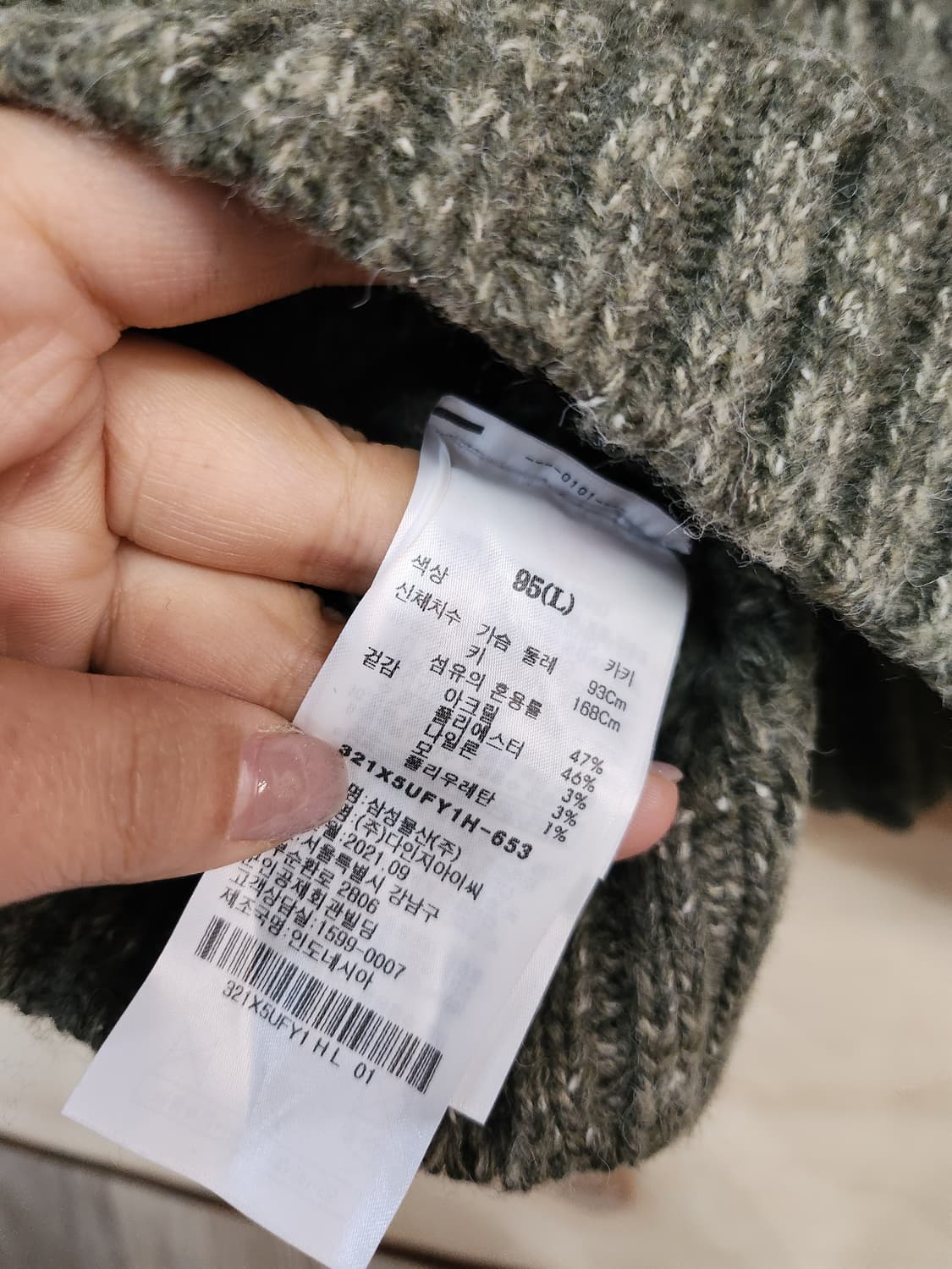 332) 에잇세컨즈 니트 베스트 상품이미지5