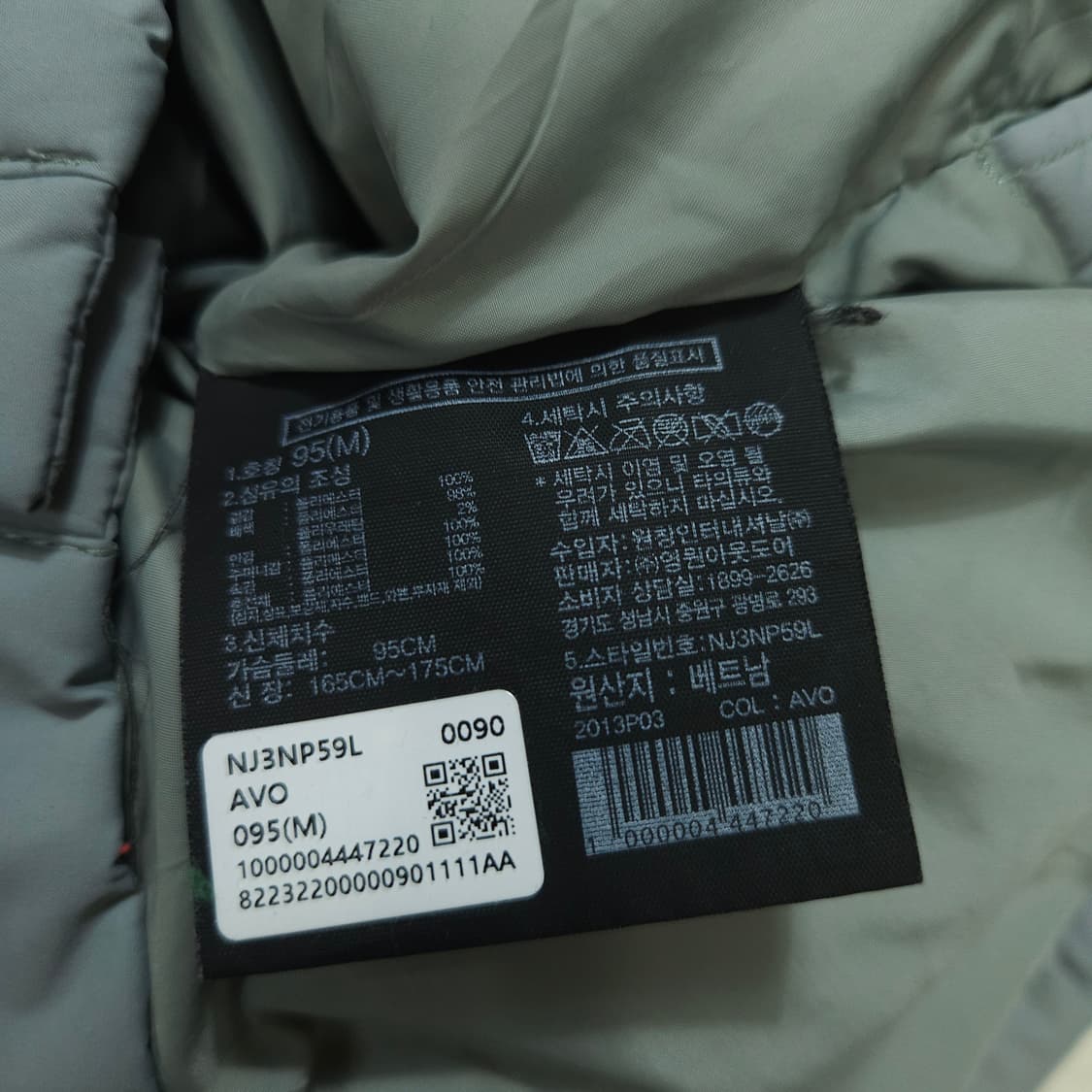 노스페이스 온볼 패딩 M 상품이미지6