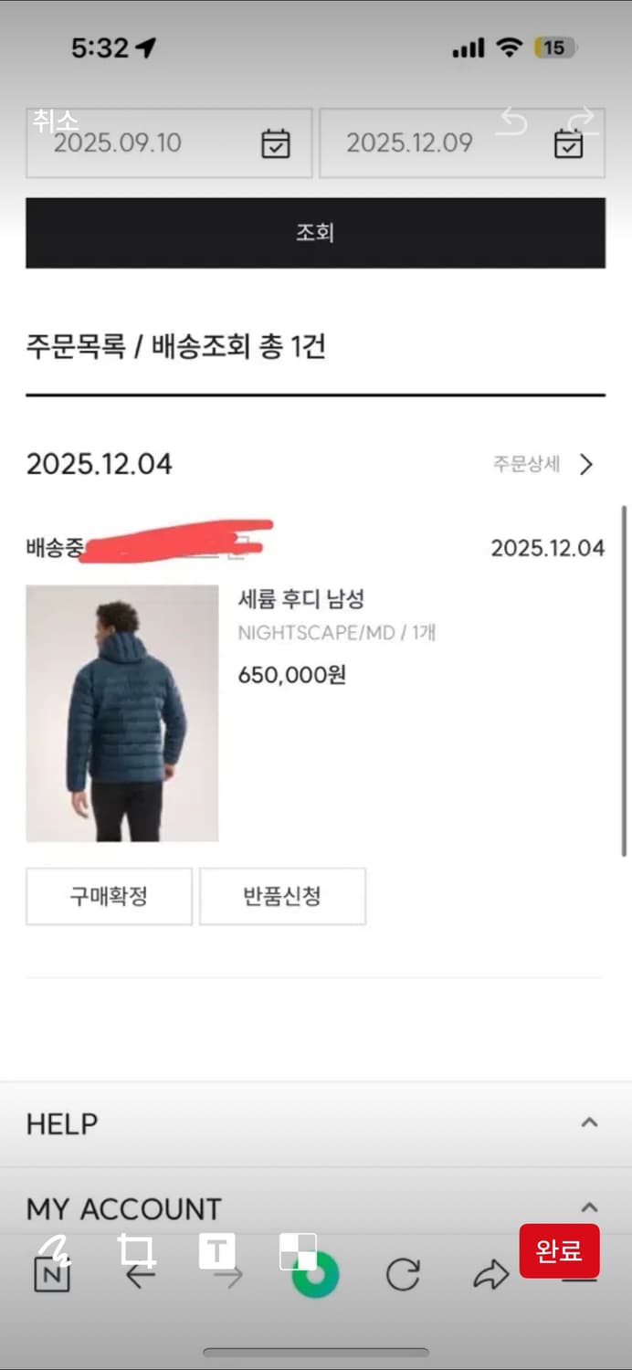 아크테릭스 세륨 후디남성m 나이트스캐이프 상품이미지6