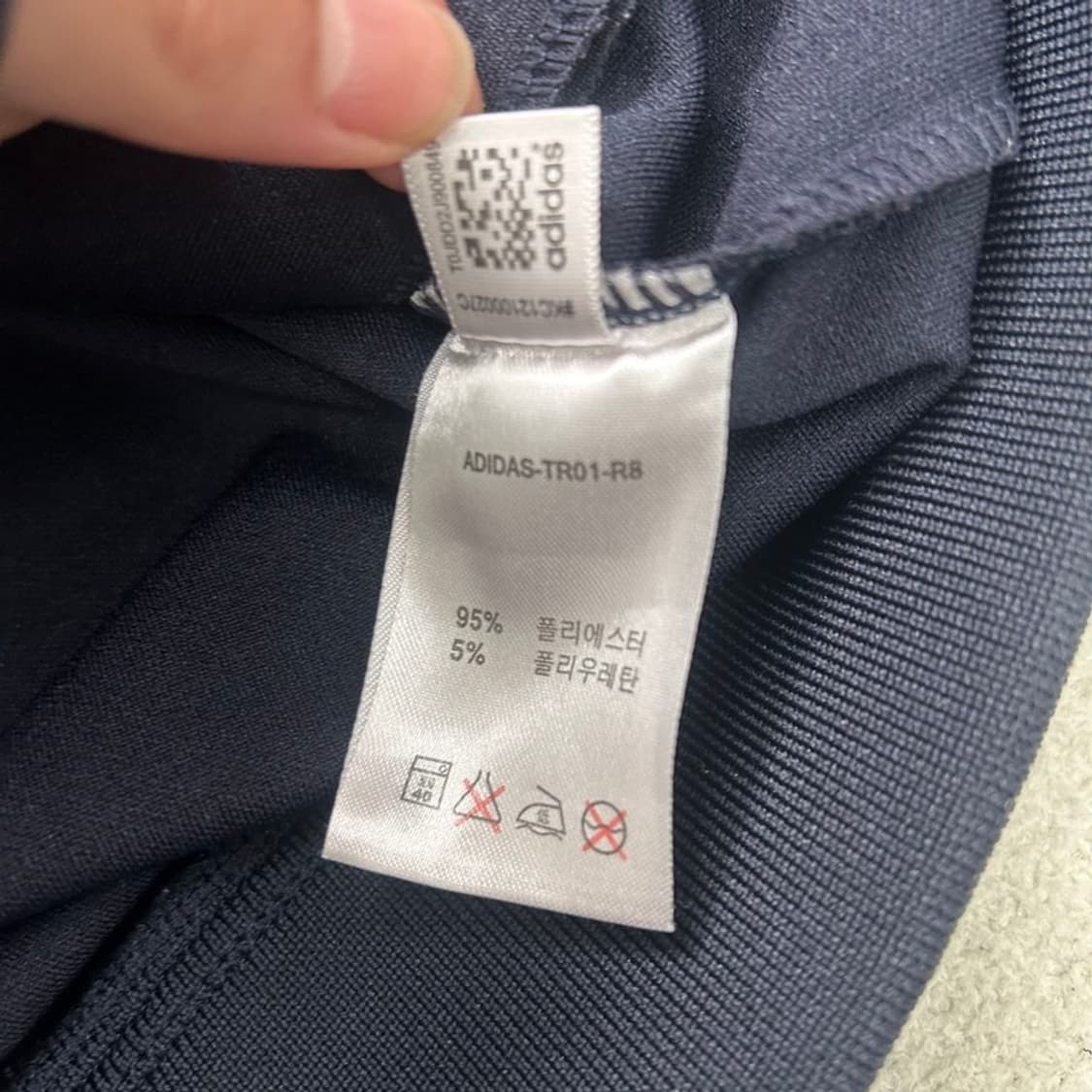 ADIDAS 마샬아츠 트랙탑 져지 네이비 XL 상품이미지7
