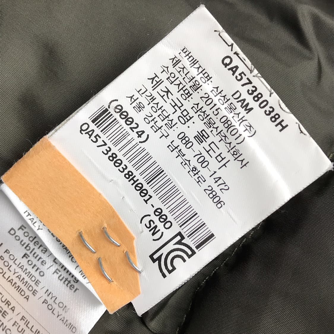 아스페시 ASPESI 덕다운 패딩 코트 남성S 상품이미지10