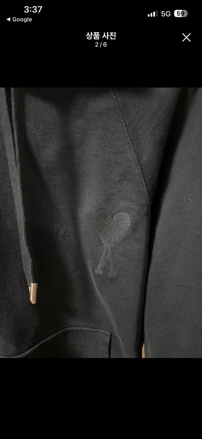 아미 후드티 상품이미지3