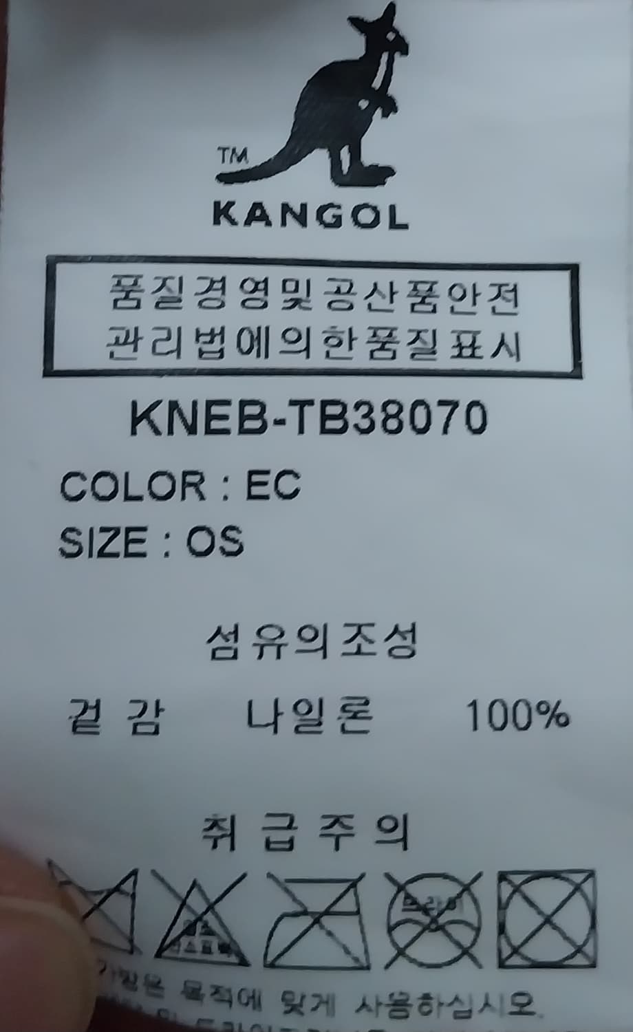 캉골 제리 투웨이 쇼퍼백 상품이미지7