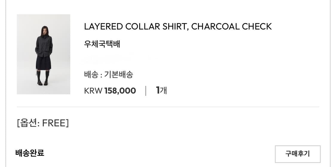 OHESHIO LAYERED COLLAR SHIRT, CHARCOAL 상품이미지4