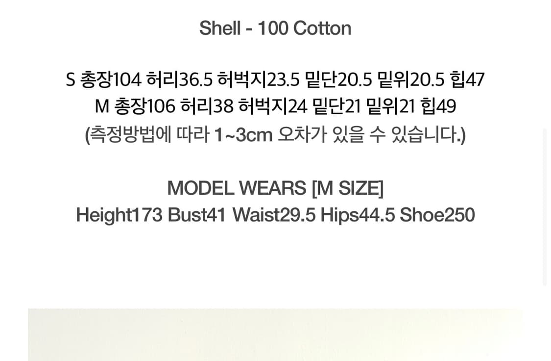 새상품) 데어드 로우라이즈 커브드 진 low rise jeans 상품이미지5