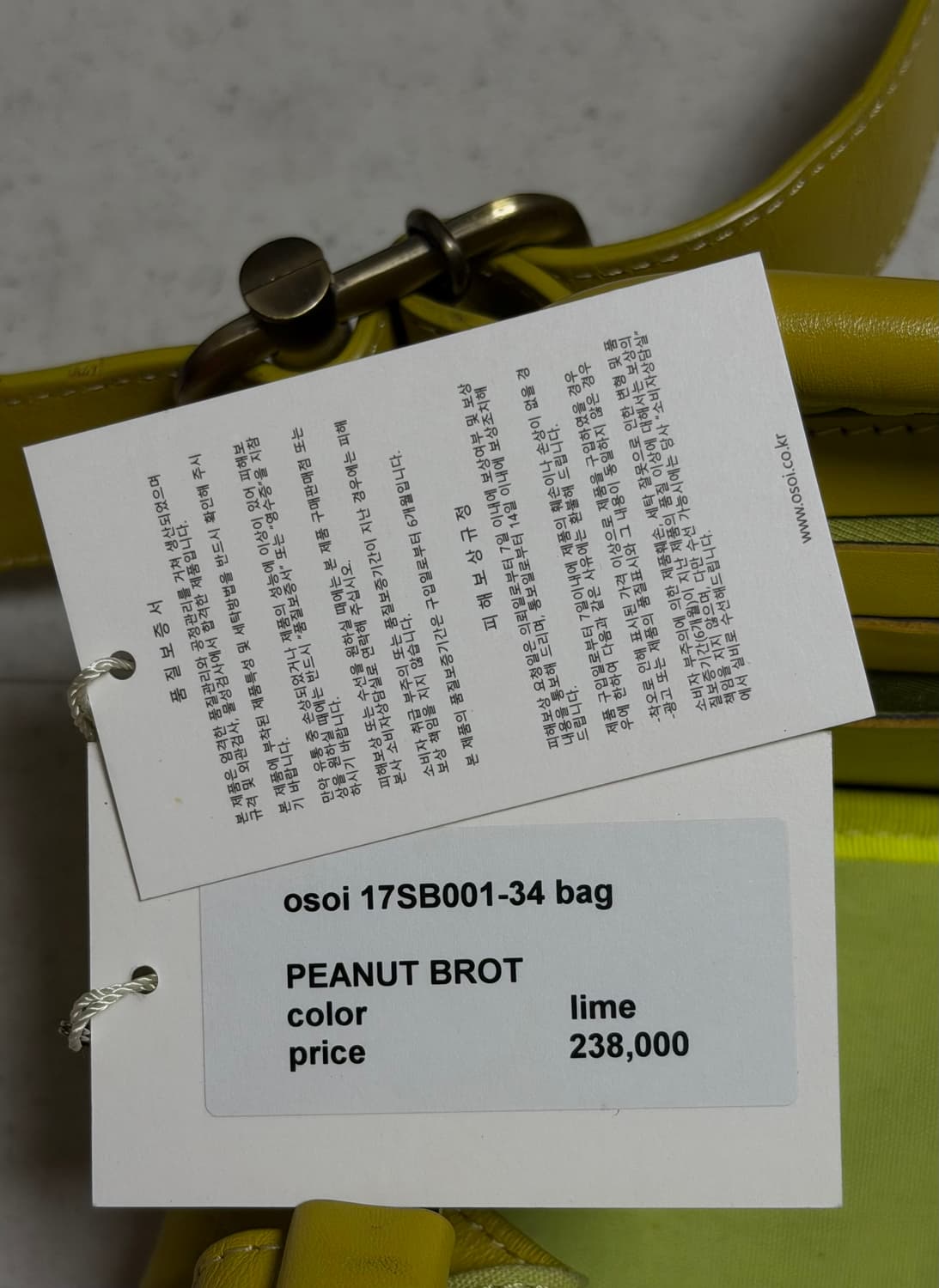 오소이 피칸브로트 상품이미지5