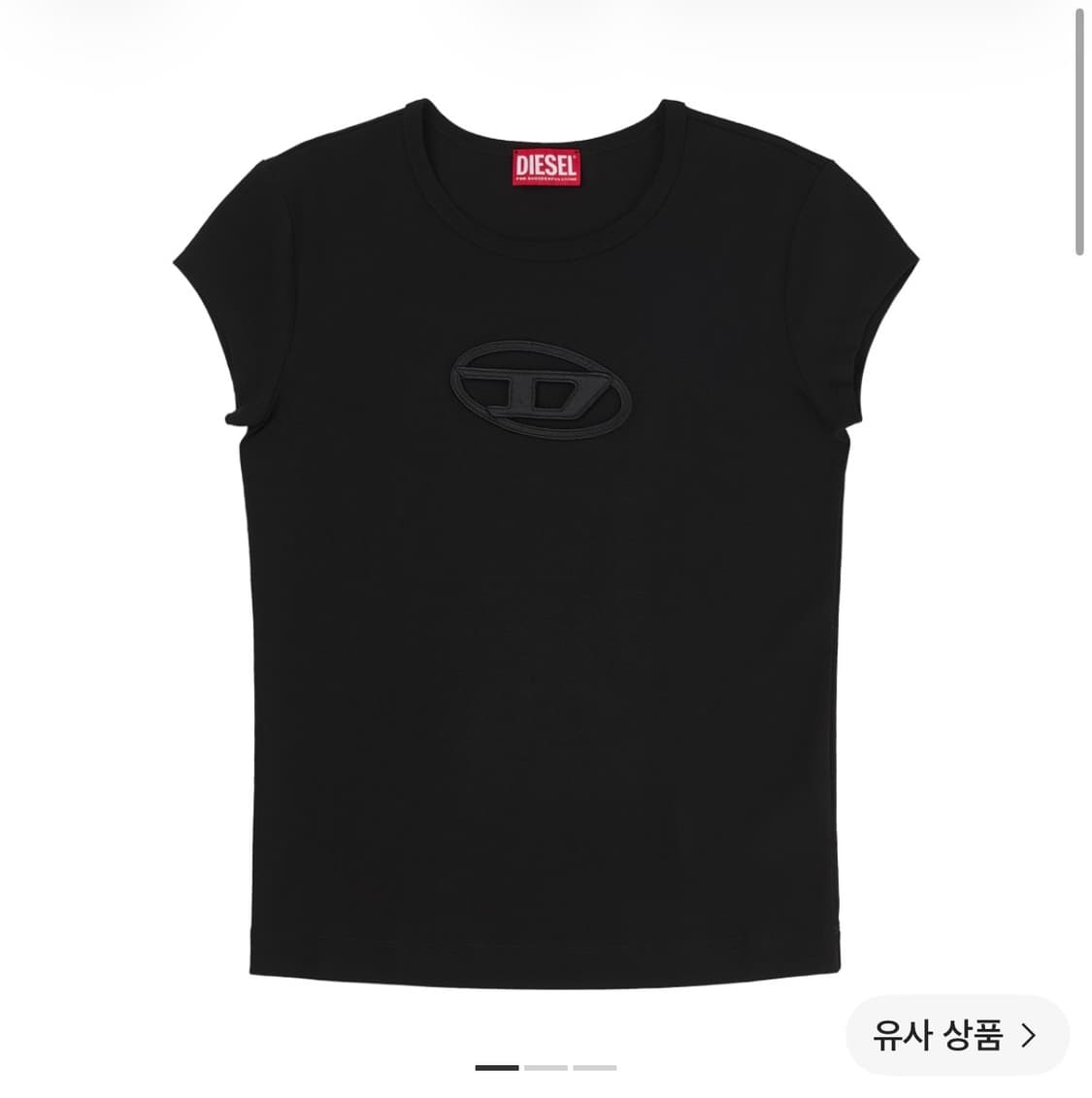 디젤 반팔 xs 상품이미지1