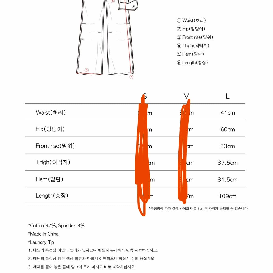 기장수선O) 더콜디스트모먼트 double pocket pants 상품이미지5