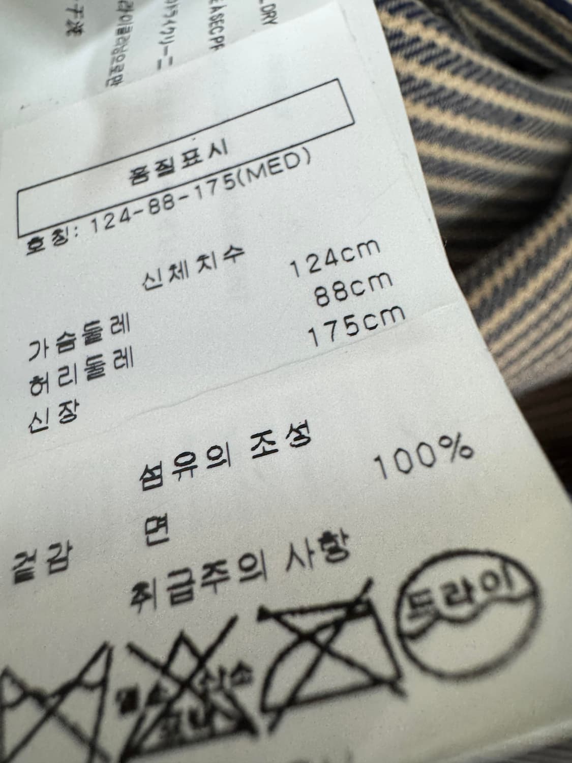 백화점판 새상품급 크롬하츠 워크독 자켓 M  상품이미지7