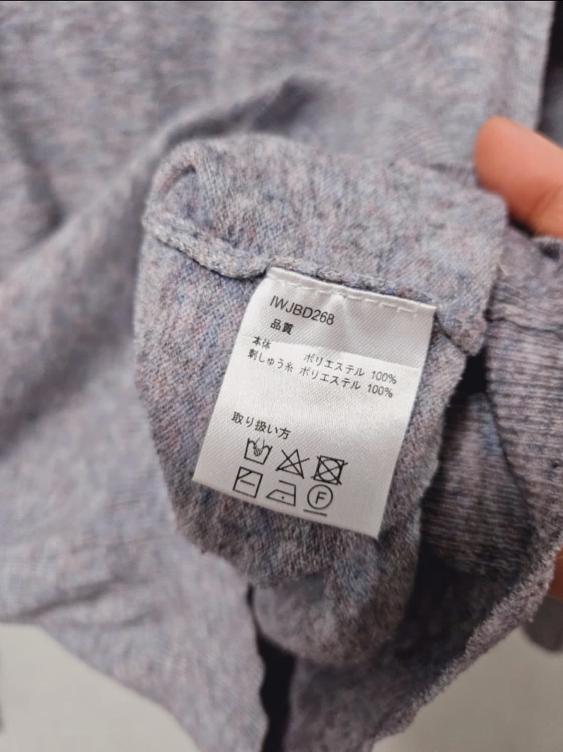 빈티지 티티카카 보라색 기본 니트 상품이미지8