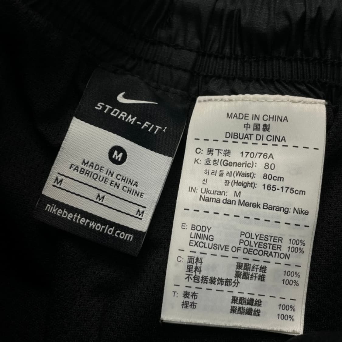 100 나이키 스톰핏 나일론 팬츠  상품이미지3