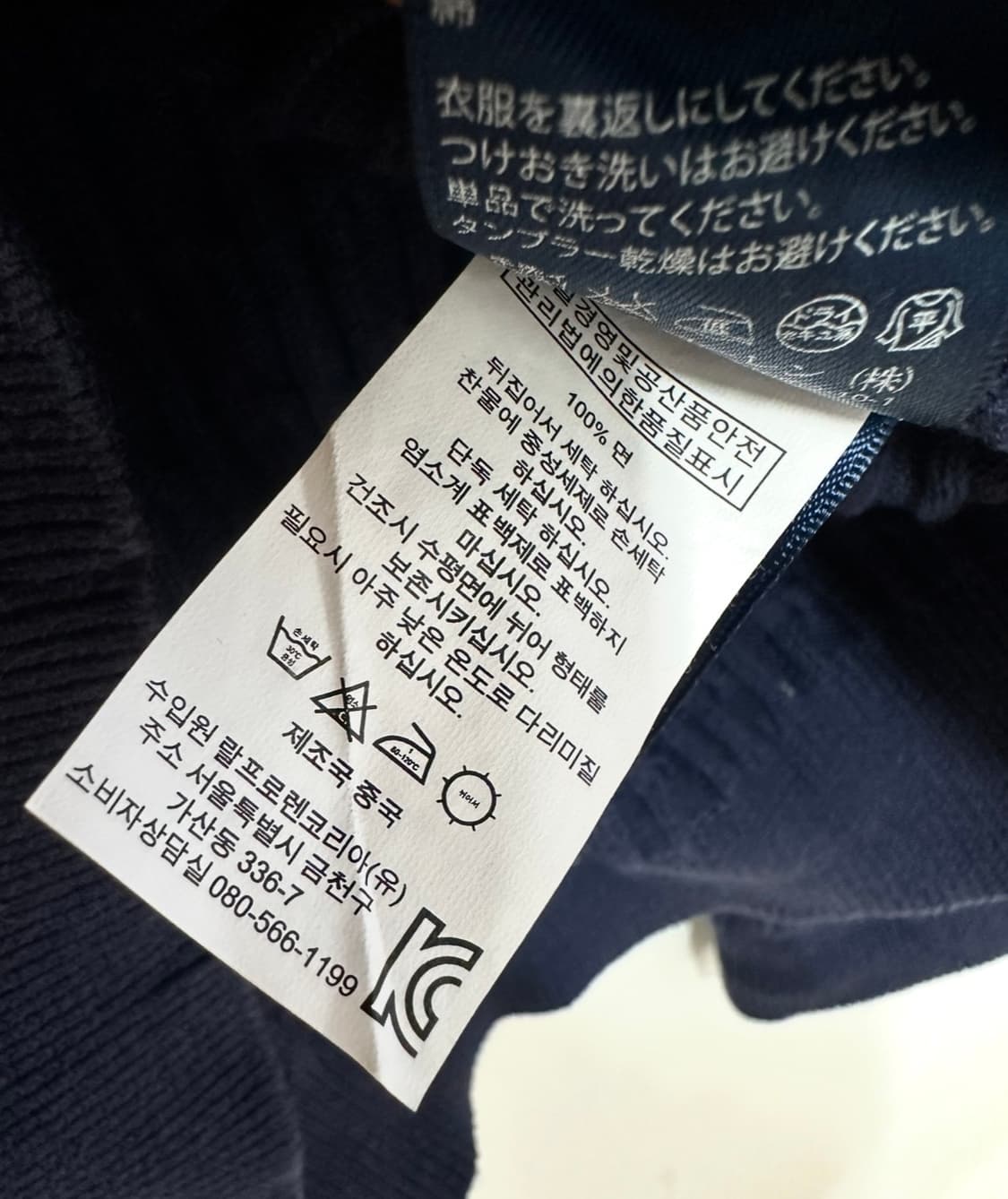 폴로 랄프로렌 네이비 케이블 가디건 상품이미지5