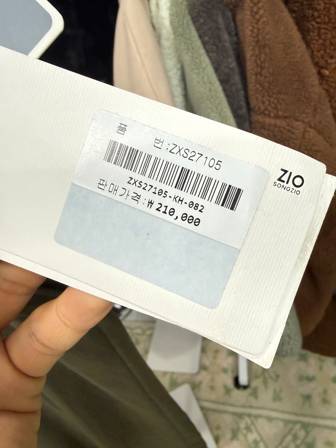 ZIO SONGZIO 남성 정장 슬림핏 105 상품이미지6