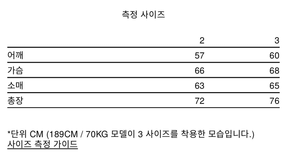 코모리 코튼저지 g8 상품이미지6