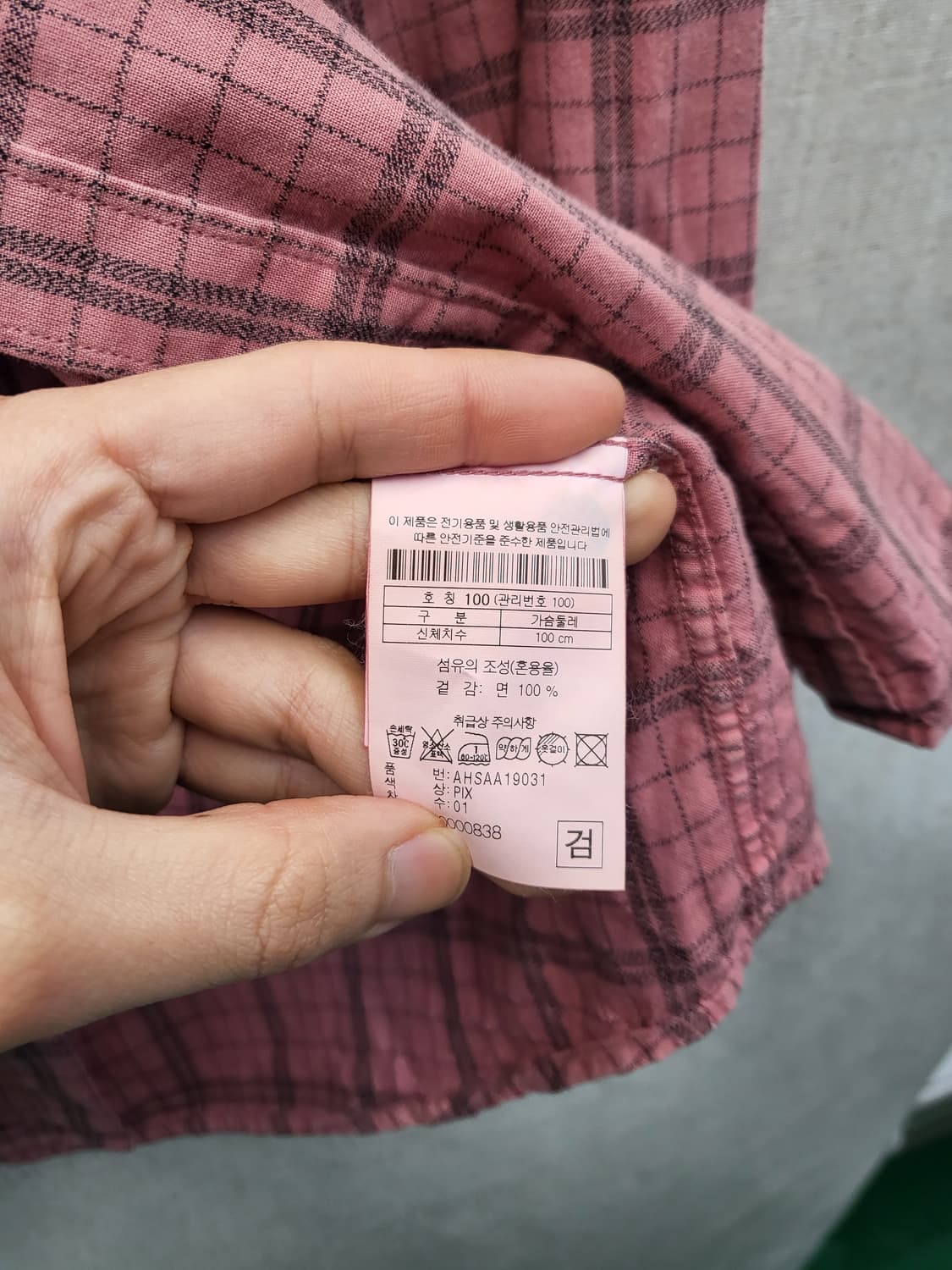 헨리코튼 핑크 체크 셔츠 상품이미지4