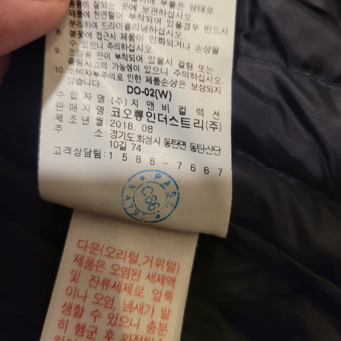 WAAC 왁 구스다운 경량 패딩 1 상품이미지9