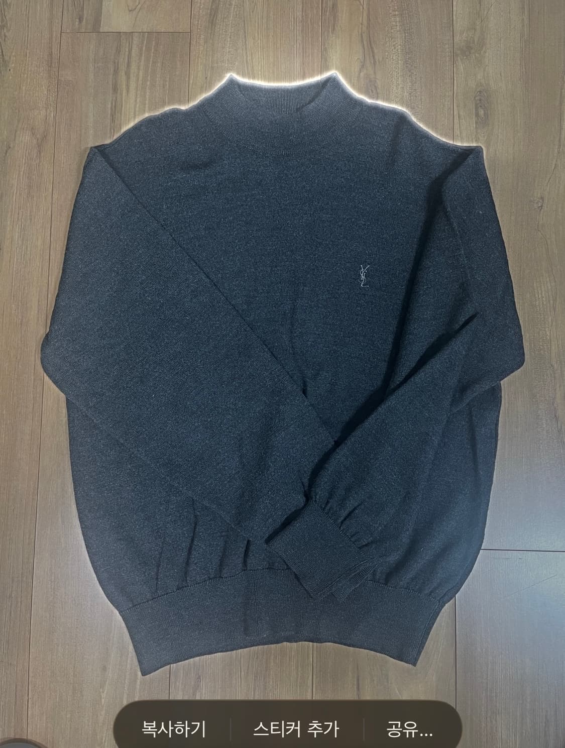 입생로랑 터틀넥 니트 상품이미지1