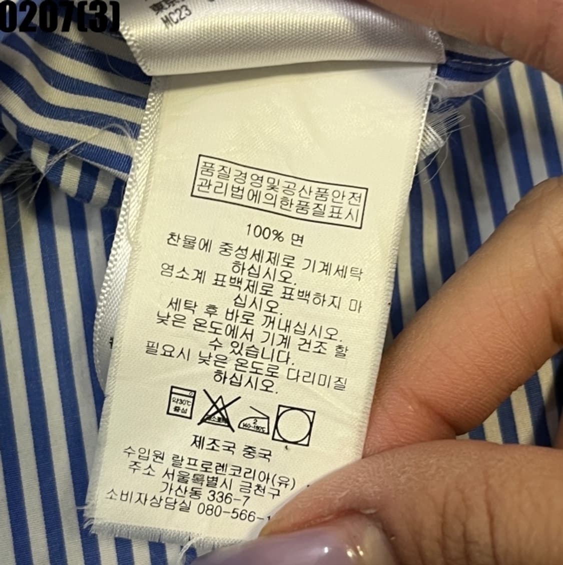 랄프로렌 스트라이프 긴팔셔츠 상품이미지5