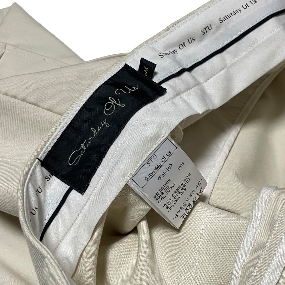 STU 패널 카고 팬츠 크림 상품이미지5
