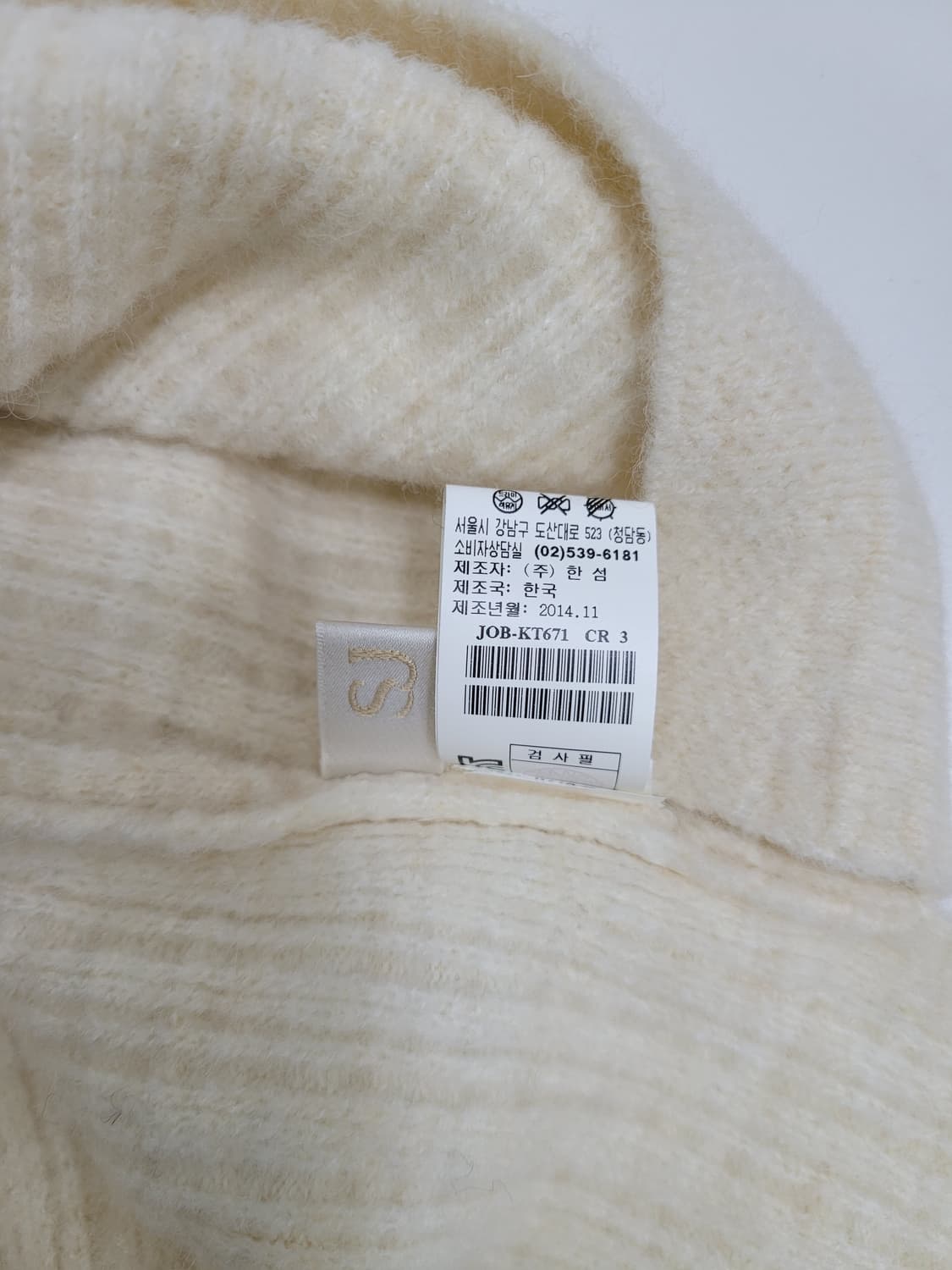 SJSJ 한섬 에스제이에스제이 오버핏 알파카 니트 / 여 F (90)  상품이미지7