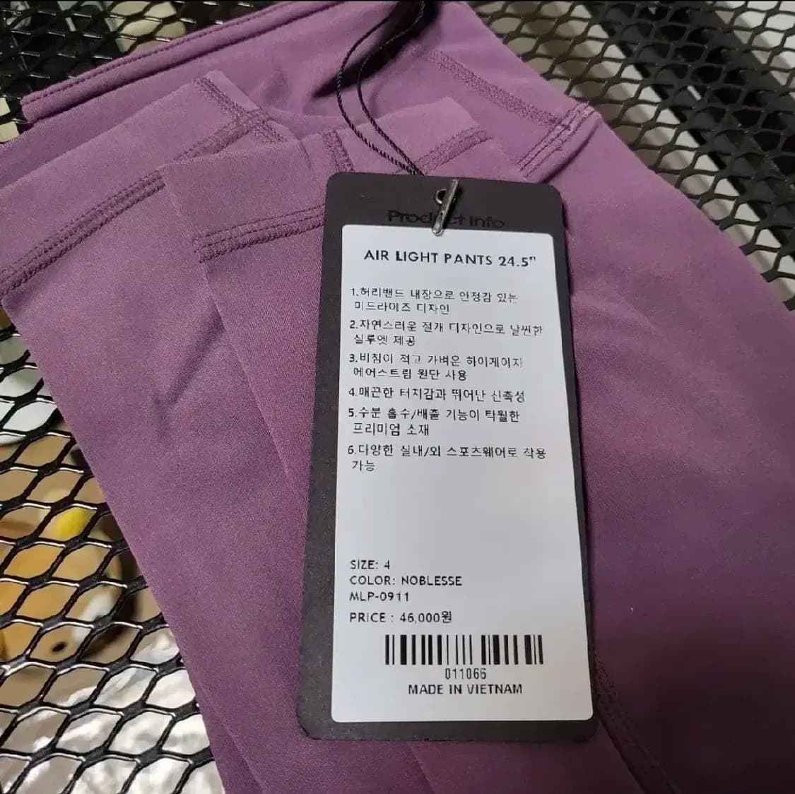 d, 새것 46000원 뮬라4 레깅스 상세실측기장 사진참고 상품이미지2