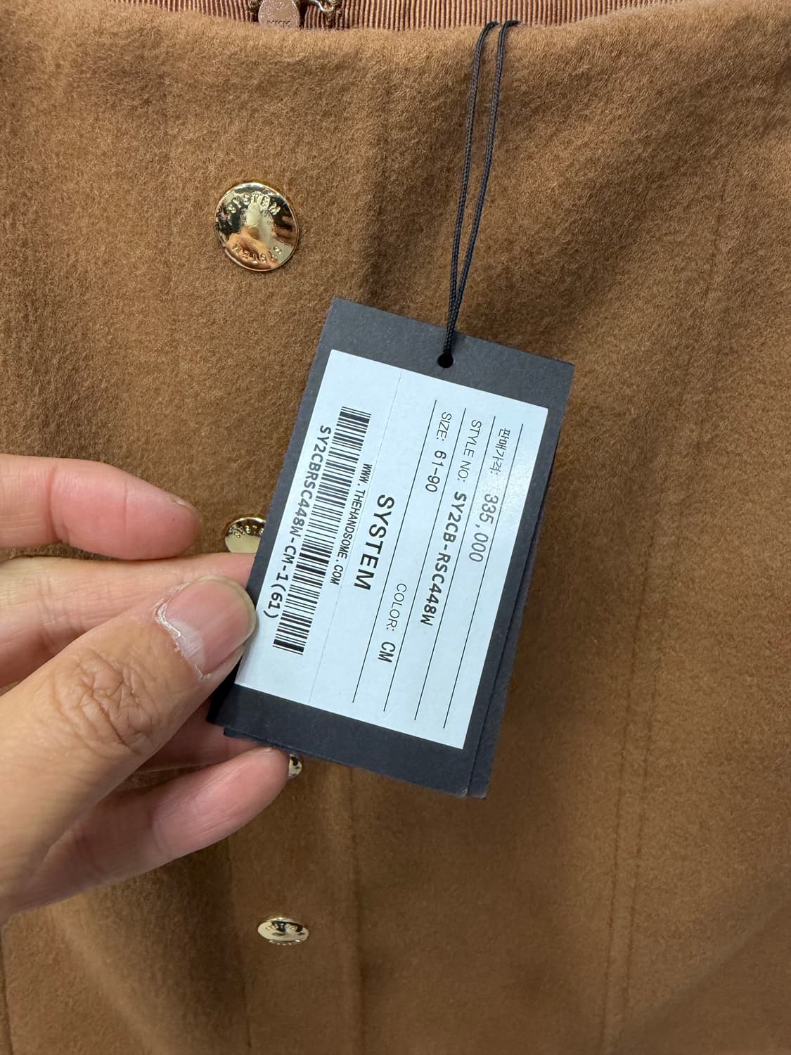 새제품) SYSTEM 시스템 한섬 23ss 스커트 치마 61 상품이미지4