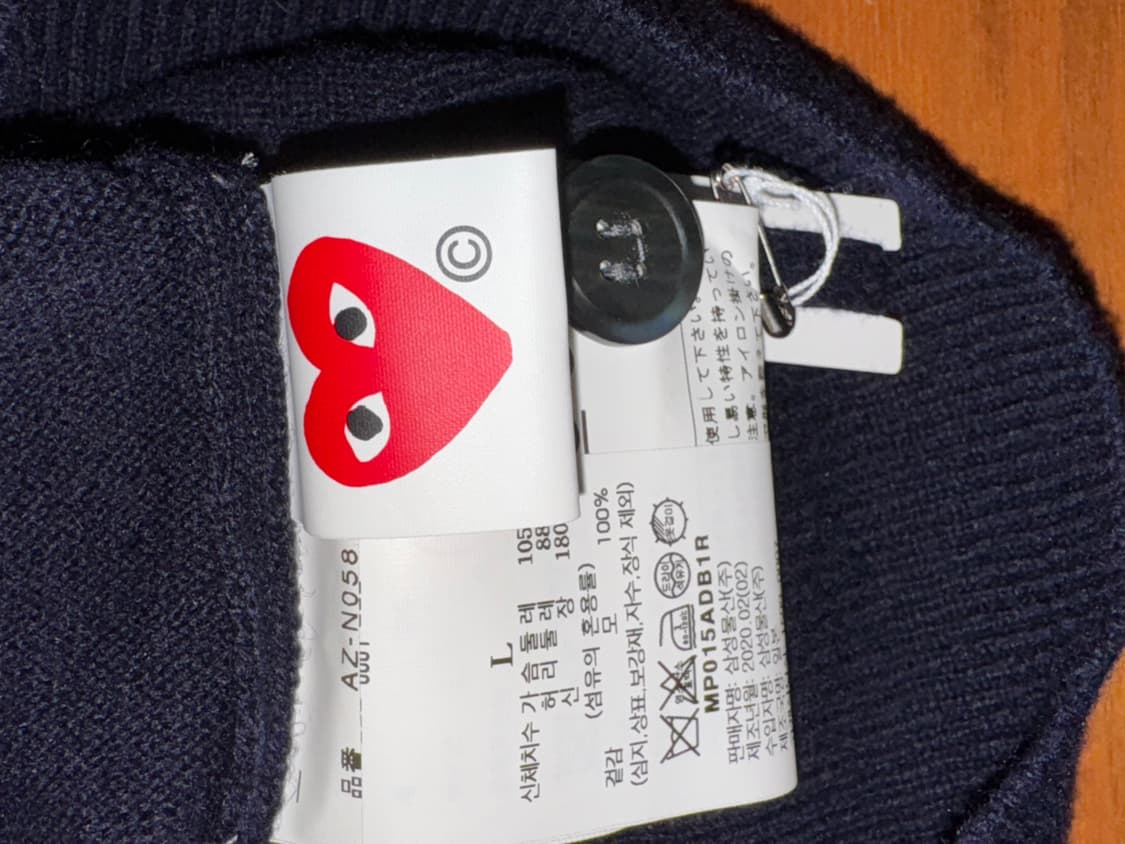 꼼데가르송 더블 하트 가디건 네이비 상품이미지5