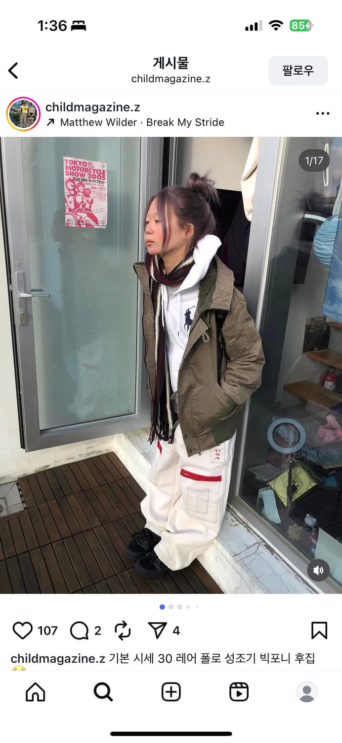 차일드매거진 빈티지 코디셋 폴로 성조기 후드집업 상품이미지1