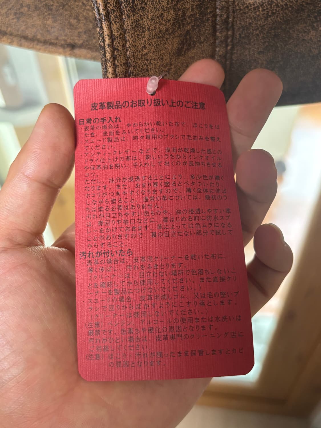 Lamb 가죽자켓(스톤워시 봄버 자켓 - FR1312BRN) 상품이미지5
