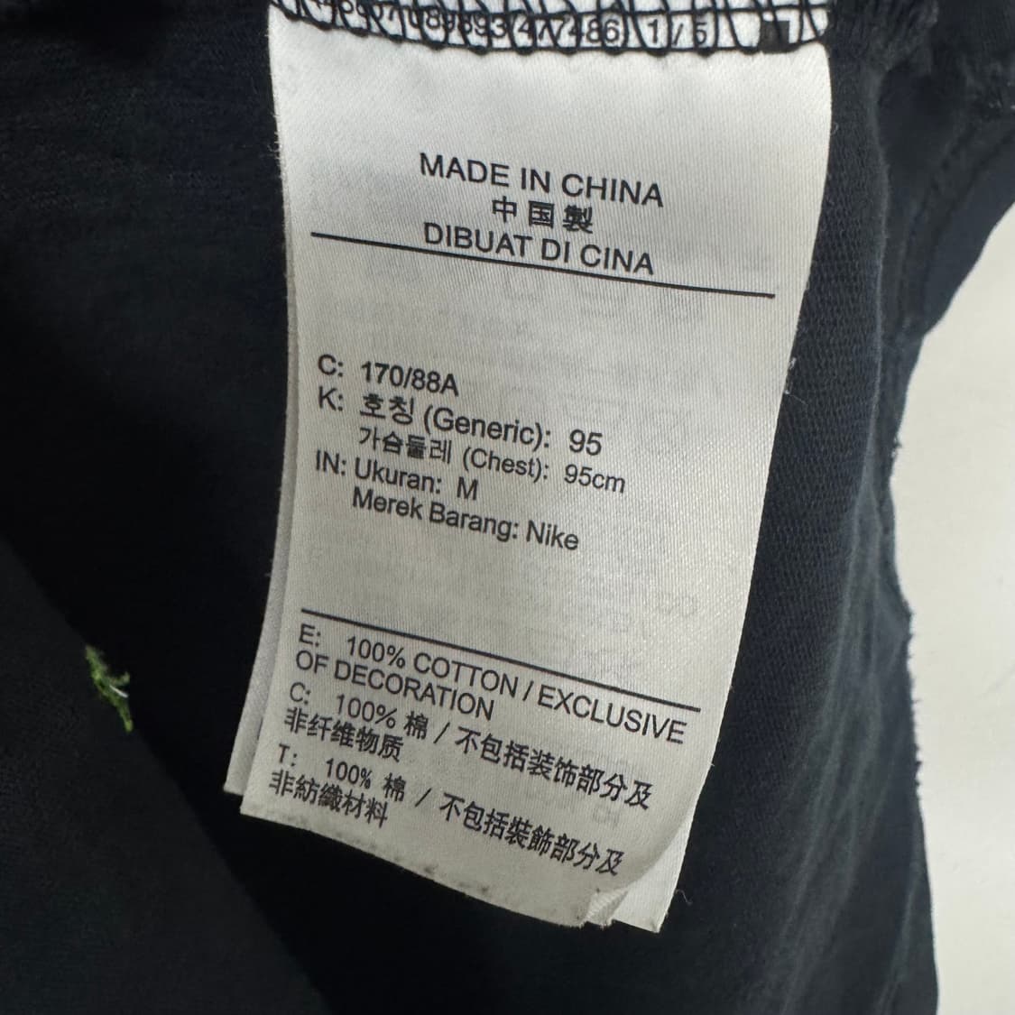 나이키 월드투어 멀티퓨추라 반팔티 상품이미지5