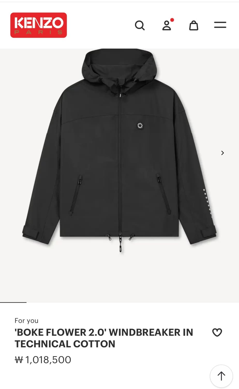 kenzo boke 2.0 windbreaker (S) 상품이미지1