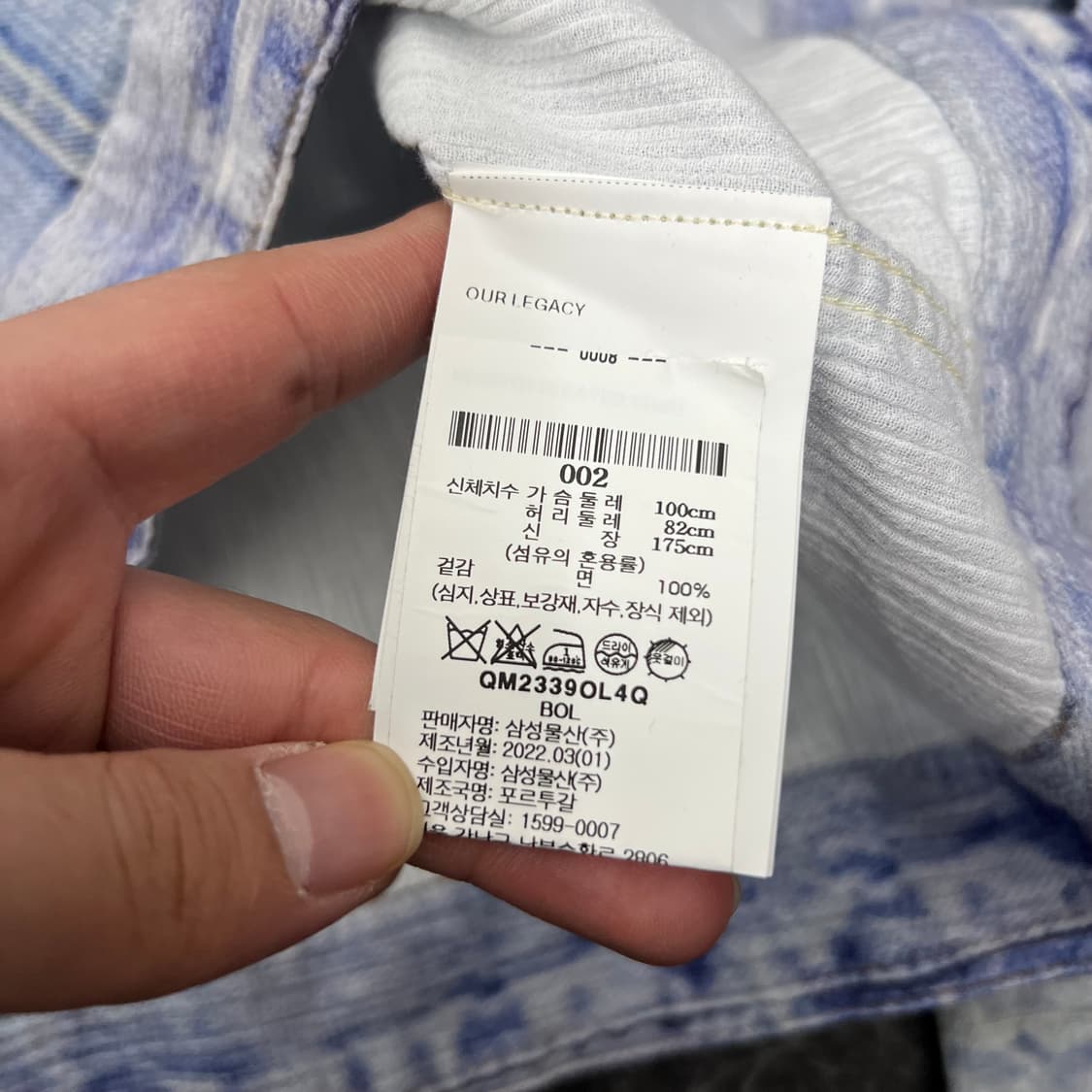 아워레가시 리버스 플리츠 디지털 프린트 데님셔츠 상품이미지8